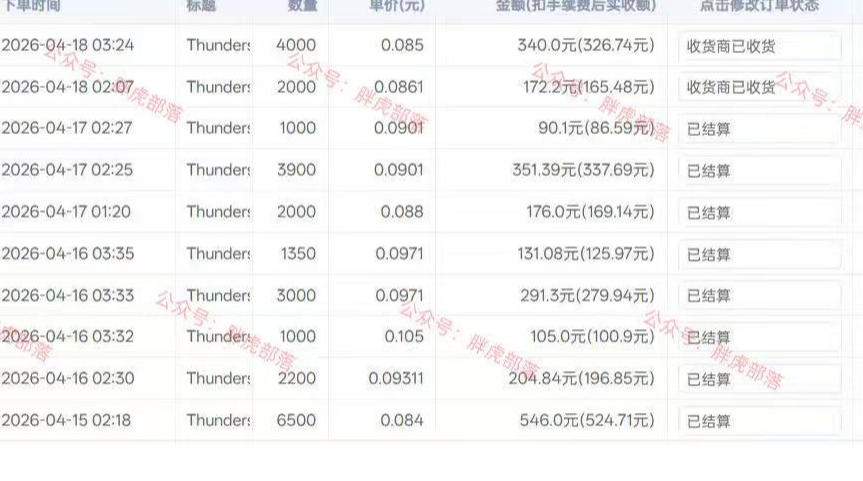 零基础网游自动挂G方案,完整落地步骤直接上手,不用长时间守电脑持续盈利【揭秘】-荆楚AI