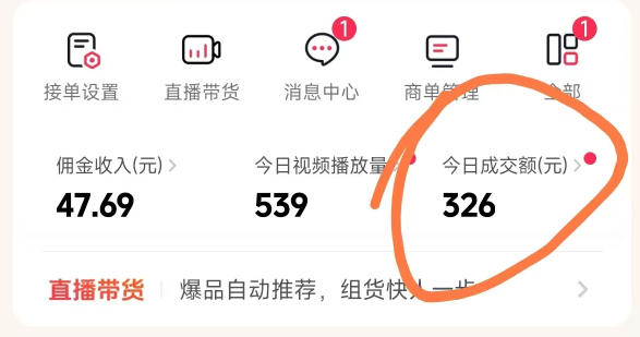 26年最新抖音团购项目教学,0门槛,最快3天出单,单号月稳定收益2-3k小淇云库-创业网-网赚副业-网创副业-项目拆解-技术类创业资源网-副业网-免费资源下载小淇云库
