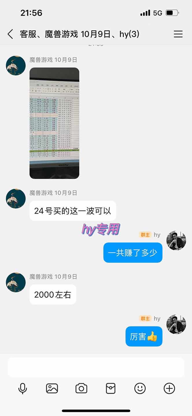全自动游戏挖金，小白单日轻松收益1000+，永不失业的副业！小淇云库-创业网-网赚副业-网创副业-项目拆解-技术类创业资源网-副业网-免费资源下载小淇云库
