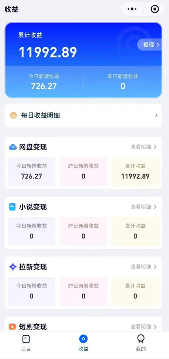 高维流量矩阵实战,从网盘拉新到推特X+TG全自动变现实战教学,打造长期被动收入-荆楚AI