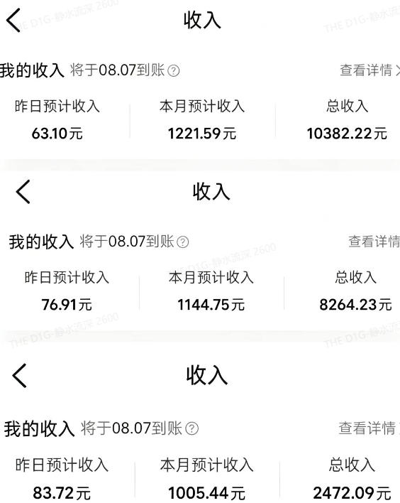 外面卖299元的大众点评创作分成实战项目，当日发次日见收益，低门槛易上手，跑通流程月入1w+-荆楚AI
