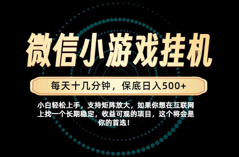 一部手机也能保底月入过1W!每天十几分钟就够了,单日轻松500+,长期稳定!【揭秘】-荆楚AI