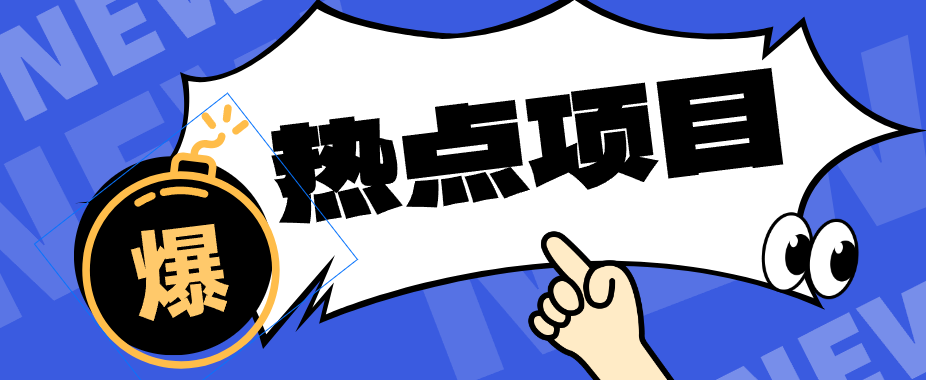 豆包+即梦seedance2.0+剪映，3分钟教会你复刻点赞千万卡通轻动漫新玩法！-荆楚AI