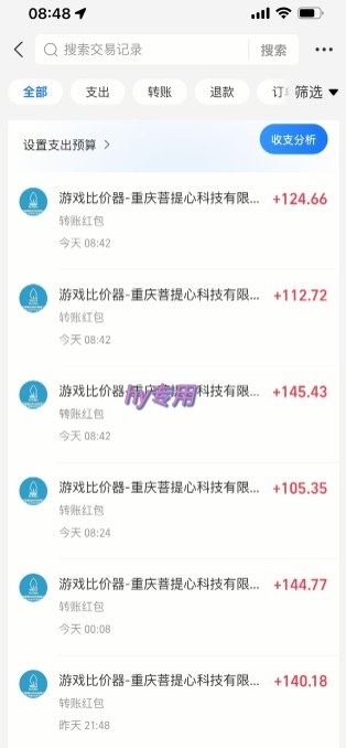 三款游戏全自动搬砖，日入10张，稳定运行三年，小白也能做【揭秘】小淇云库-创业网-网赚副业-网创副业-项目拆解-技术类创业资源网-副业网-免费资源下载小淇云库