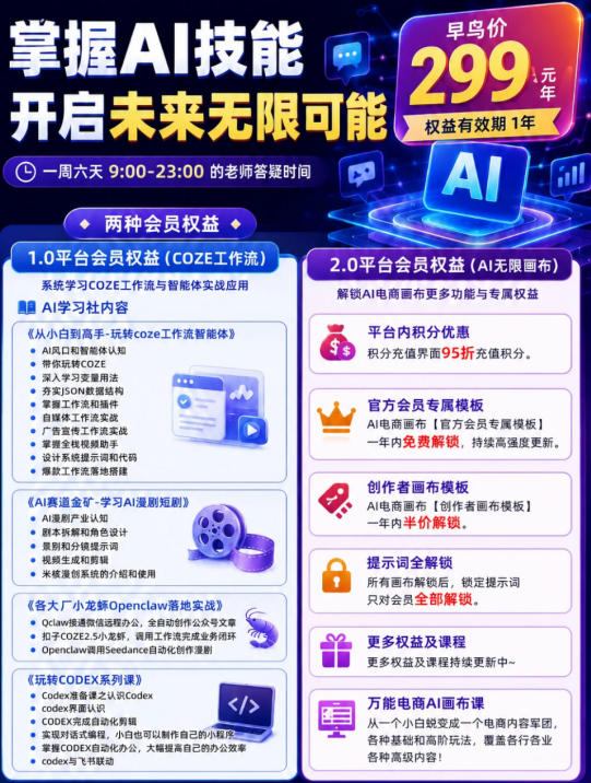 【首发】OPC一人公司项目,单日500+,手机电脑不限制,打造属于自己的品牌画布AI产品,收费陪跑【揭秘】-荆楚AI