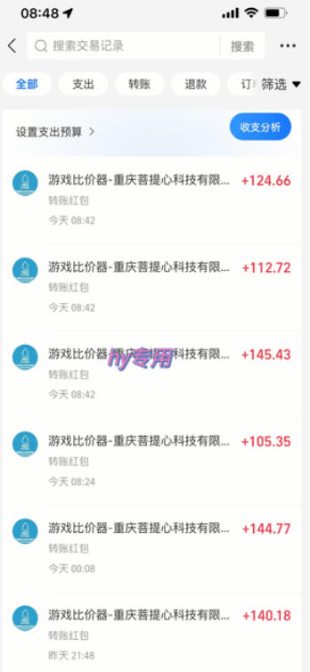 三款游戏搬砖项目,独家技术,全自动无需人工操作,每天轻松日入1k+,长期稳定【揭秘】小淇云库-创业网-网赚副业-网创副业-项目拆解-技术类创业资源网-副业网-免费资源下载小淇云库