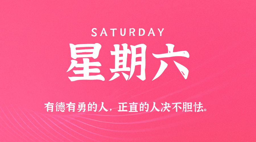 2025年10月25日新闻早讯，每天60s读懂世界小淇云库-创业网-网赚副业-网创副业-项目拆解-技术类创业资源网-副业网-免费资源下载小淇云库