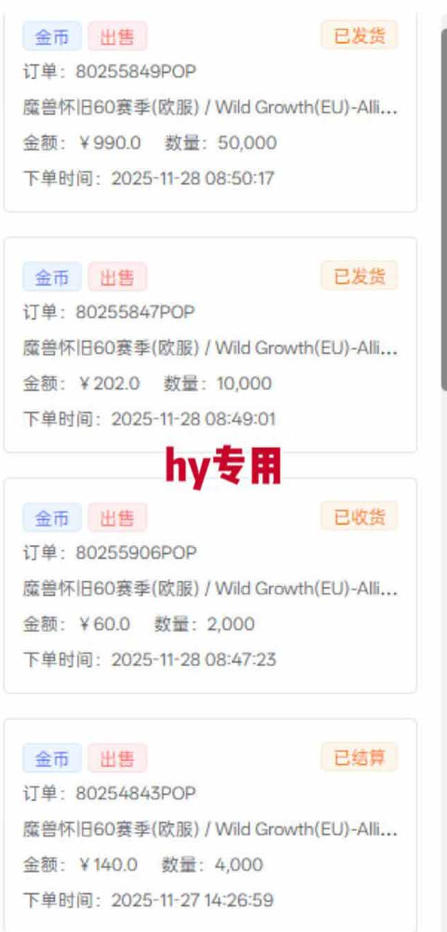 游戏高利润项目，日收益1k+，全自动，无需值守，解放双手，小白轻松上手【揭秘】小淇云库-创业网-网赚副业-网创副业-项目拆解-技术类创业资源网-副业网-免费资源下载小淇云库