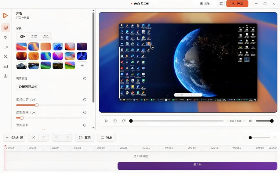 Windows录屏神器来了！一键添加自动缩放、光标润色与画面美化效果，轻松省下笔录屏软件费用Capptivo-荆楚AI