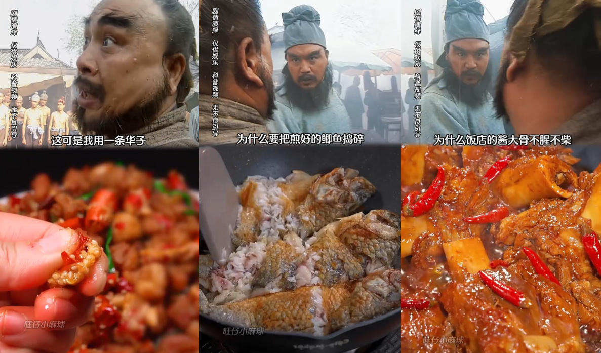 抖音20.7W粉博主旺仔小麻球亲授鲁智深古风剧情美食短视频教学,零基础也能上手,打通创作者分成+橱窗带货+收徒等变现渠道 抖音20.7W粉博主旺仔小麻球亲授鲁智深古风剧情美食短视频教学,零基础也能上手,打通创作者分成+橱窗带货+收徒等变现渠道