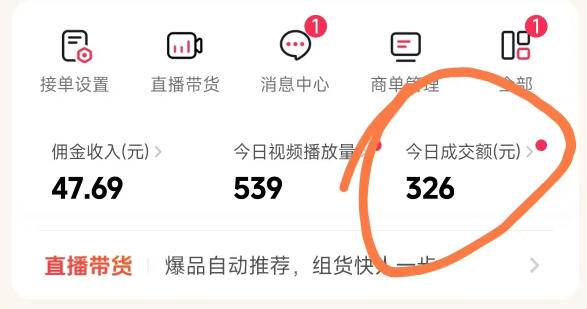 (17703期)抖音团购玩法VIP实战课-更新:原创视频制作+全国地址挂载+AI工具+提示词+素材,全流程-荆楚AI