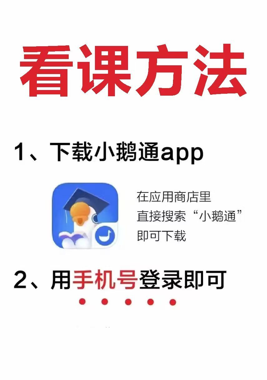 【联系老师报名】小学2-6年级下册寒假预习直播课 【联系老师报名】小学2-6年级下册寒假预习直播课