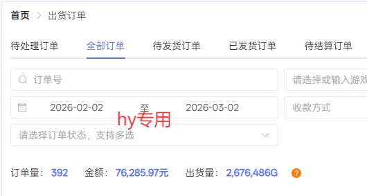 【独家】游戏全自动搬砖项目，无需人工值守，自动运行，日入1k+，人人可做【揭秘】小淇云库-创业网-网赚副业-网创副业-项目拆解-技术类创业资源网-副业网-免费资源下载小淇云库