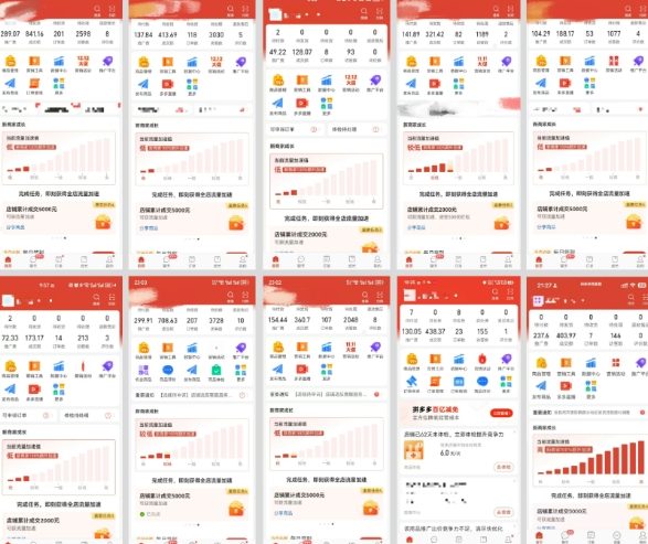 拼多多虚拟电商,门槛低,搬运上架,操作起来简单粗暴,单人单店三位数,可矩阵小淇云库-创业网-网赚副业-网创副业-项目拆解-技术类创业资源网-副业网-免费资源下载小淇云库