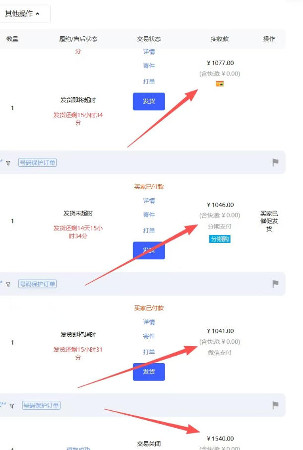 【超强副业】淘宝超高价女装项目：1单賺1k+，可工作室放大(共52节)-荆楚AI
